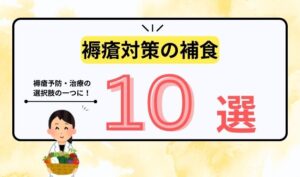  補食ナビ Illustration 